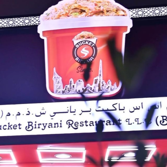 Bucket Arab SS Bucket Biryani, Restaurant, Street - 318) 33 - Dubai, United Arab ...